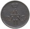 Купить денежка 1862 ЕМ