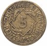 Купить Германия 5 пфеннигов (рентенпфеннигов, rentenpfennig) 1924 A знак монетного двора "A" — Берлин
