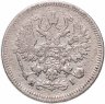 Купить 10 копеек 1869 СПБ-HI