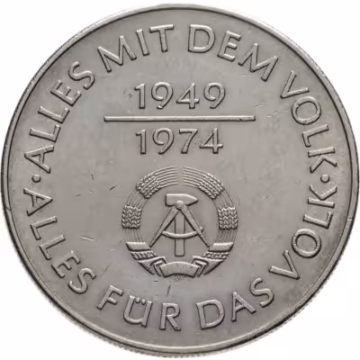 купить Германия (ГДР) 10 марок 1974 "25 лет образования ГДР - Герб"