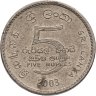 Купить Шри-Ланка 5 рупий (rupees) 2003 "250 лет Упасампаде"
