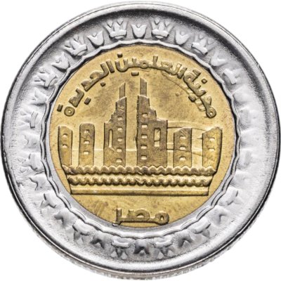 купить Египет 1 фунт (pound) 2019 "Город Эль-Аламейн"