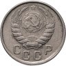 Купить 15 копеек 1943