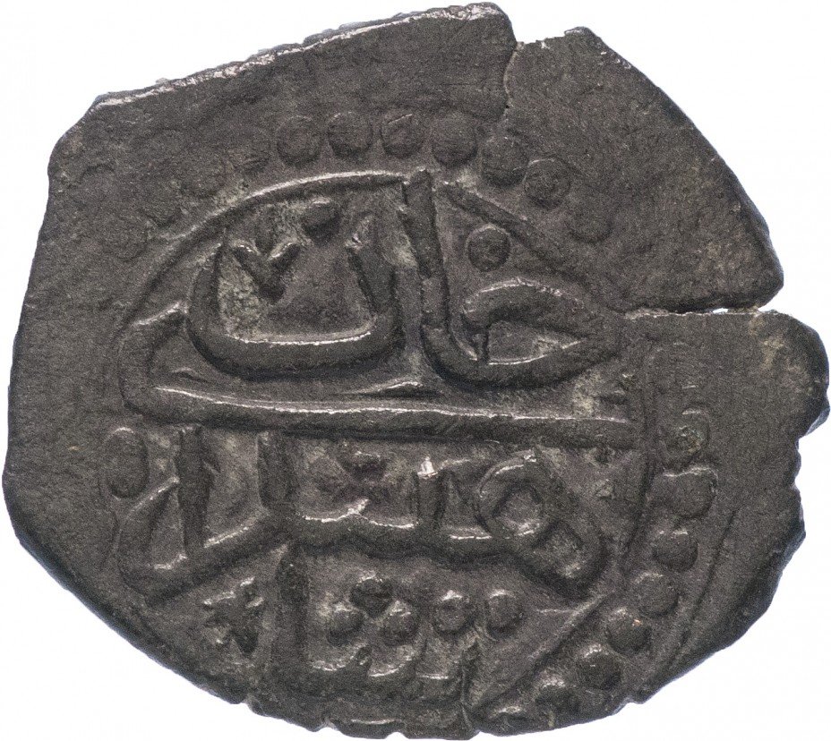 купить Шахин Гирей 2-й год правления, Бешлык с украшением на аверсе, чекан Бахчисарая 1192г.х.