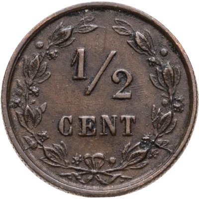 купить Нидерланды 1/2 цента 1884