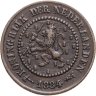 Купить Нидерланды 1/2 цента 1884