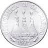 Купить Сан-Марино 500 лир 1975  "Любовь у животных"
