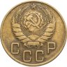 Купить 5 копеек 1940