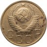 Купить 5 копеек 1951