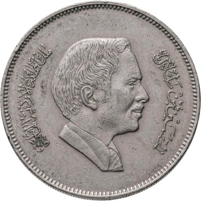 купить Иордания 100 филсов 1984