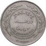 Купить Иордания 100 филсов 1984