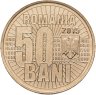 Купить Румыния 50 банов (бани) 2015 "10 лет деноминации"