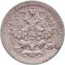 Купить 5 копеек 1898 СПБ-АГ