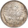 Купить 50 пенни (pennia) 1917 S гербовый орёл без корон, Российская Финляндия