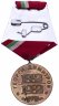 Купить Болгария медаль "100 лет со дня рождения Георгия Димитрова"