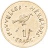 Купить Новые Гебриды 1 франк (franc) 1970