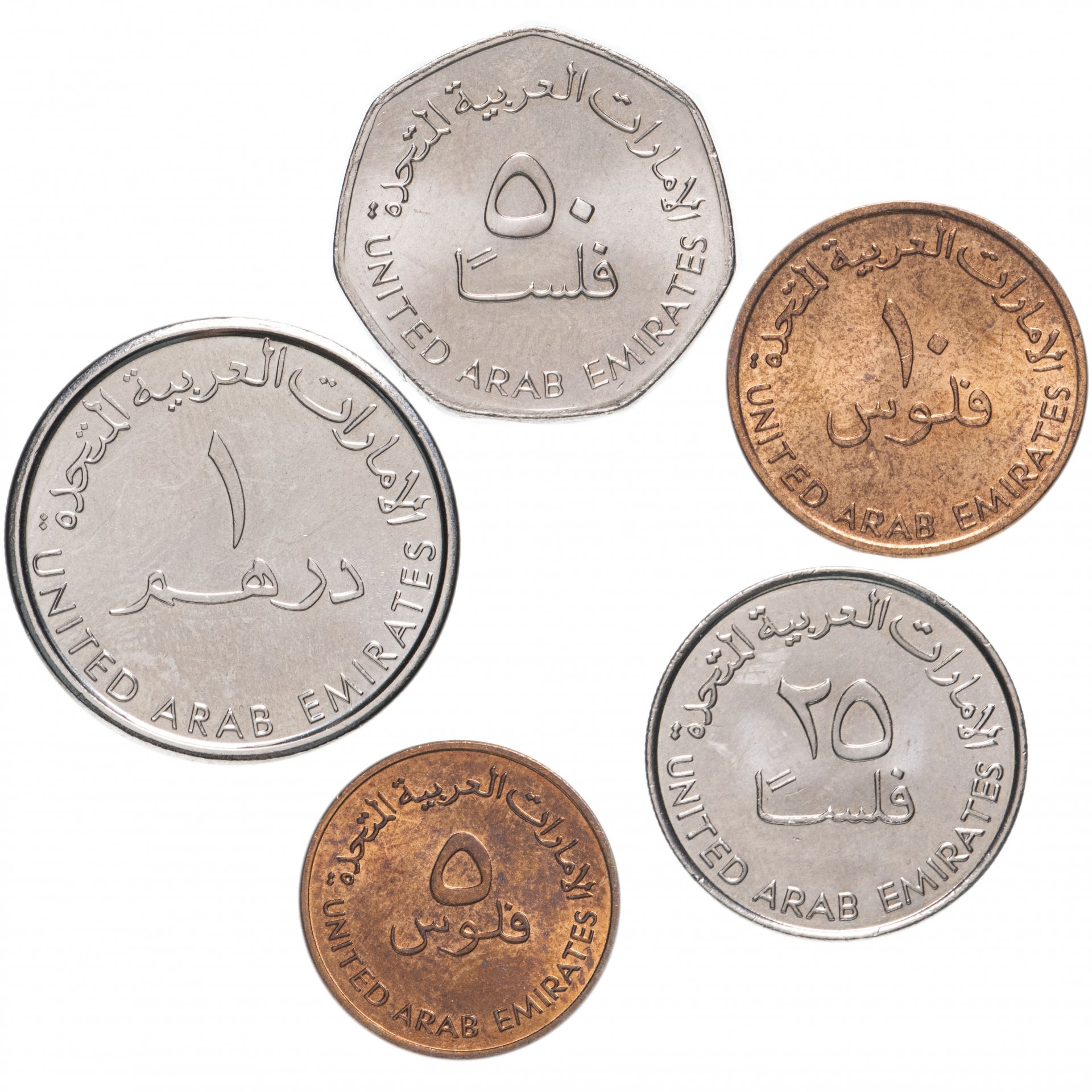 Дирхам сейчас. Монета дирхам арабских Эмиратов. Abu Dhabi монеты. Монеты из арабских Эмиратов 1991-1319. Дубайские монеты номиналы.