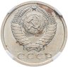 Купить 15 копеек 1967