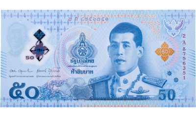 купить Таиланд 50 бат 2025 Рама Х Pick 146 полимер