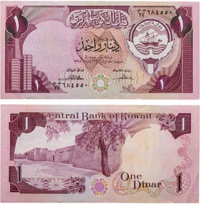 купить Кувейт 1 динар 1980 год (Pick 13b)
