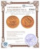 Купить США 5 долларов (dollars) 1894 Половина орла, без отметки монетного двора