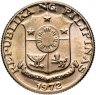 Купить Филиппины 25 сентимо (centimos) 1972