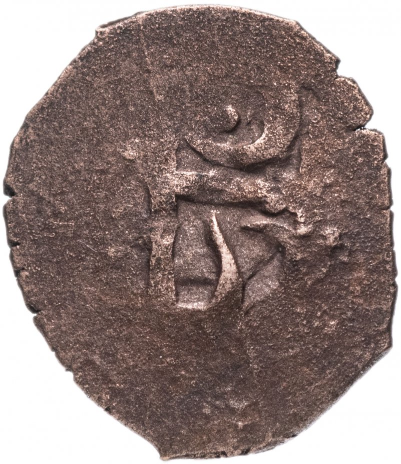 купить Девлет IV Гирей 2-е правление, Бешлык чекан Бахчисарай 1189 г.х.