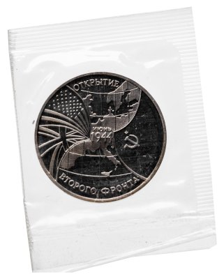 купить 3 рубля 1994 ММД Proof "Открытие второго фронта" в запайке