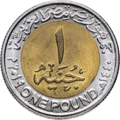 купить Египет 1 фунт 2019 Город Эль-Аламейн