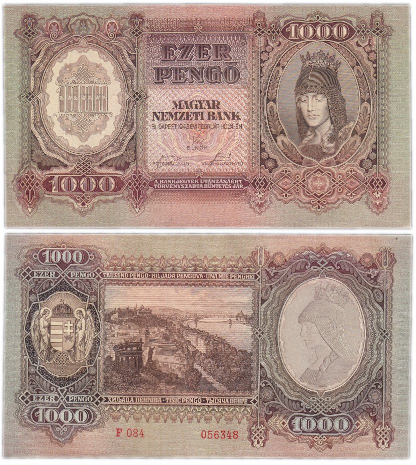купить Венгрия 1000 пенге 1943 (Pick 116)