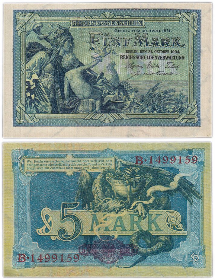 купить Германия 5 марок 1904 (Pick 8b)