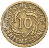 Купить Германия 10 пфеннигов (рентенпфеннигов, rentenpfennig) 1923 A знак монетного двора "A" — Берлин