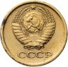 Купить 1 копейка 1964