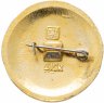Купить Значок СССР "Александров", серия "Золотое кольцо-10",  герб, геральдика