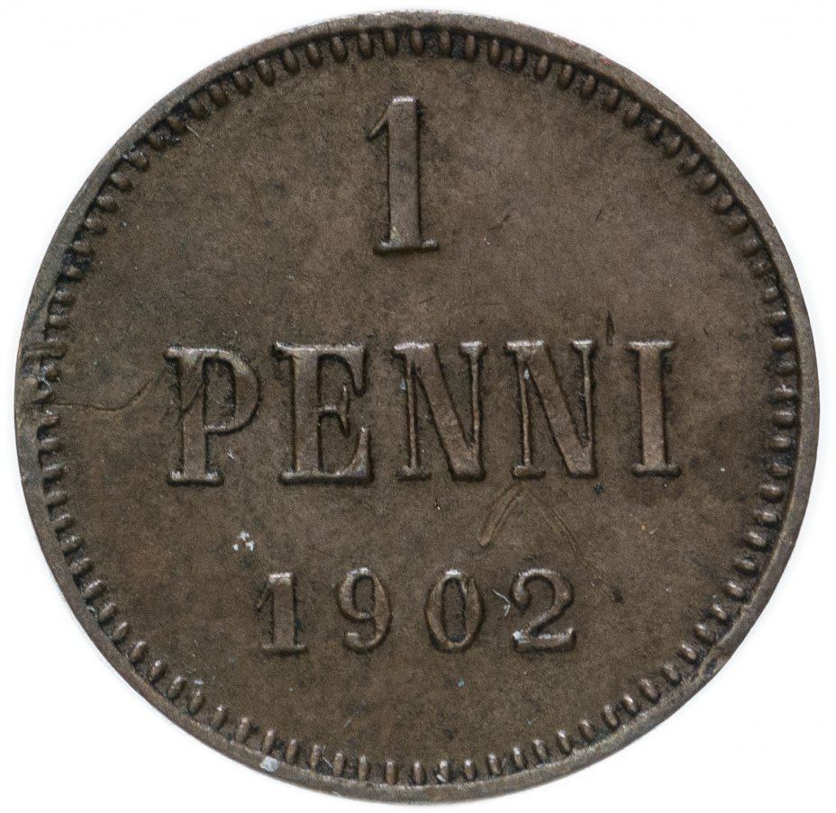 купить 1 пенни (penni) 1902, монета для Финляндии