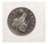 Купить 1 рубль 1992 ЛМД Proof 110-летие со дня рождения Я. Купалы, в запайке