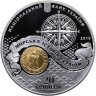Купить Украина 20 гривен 2010 Proof "Морская история Украины - Казачья лодка. Корабль - парусник Човен" в коробке