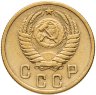 Купить 2 копейки 1954