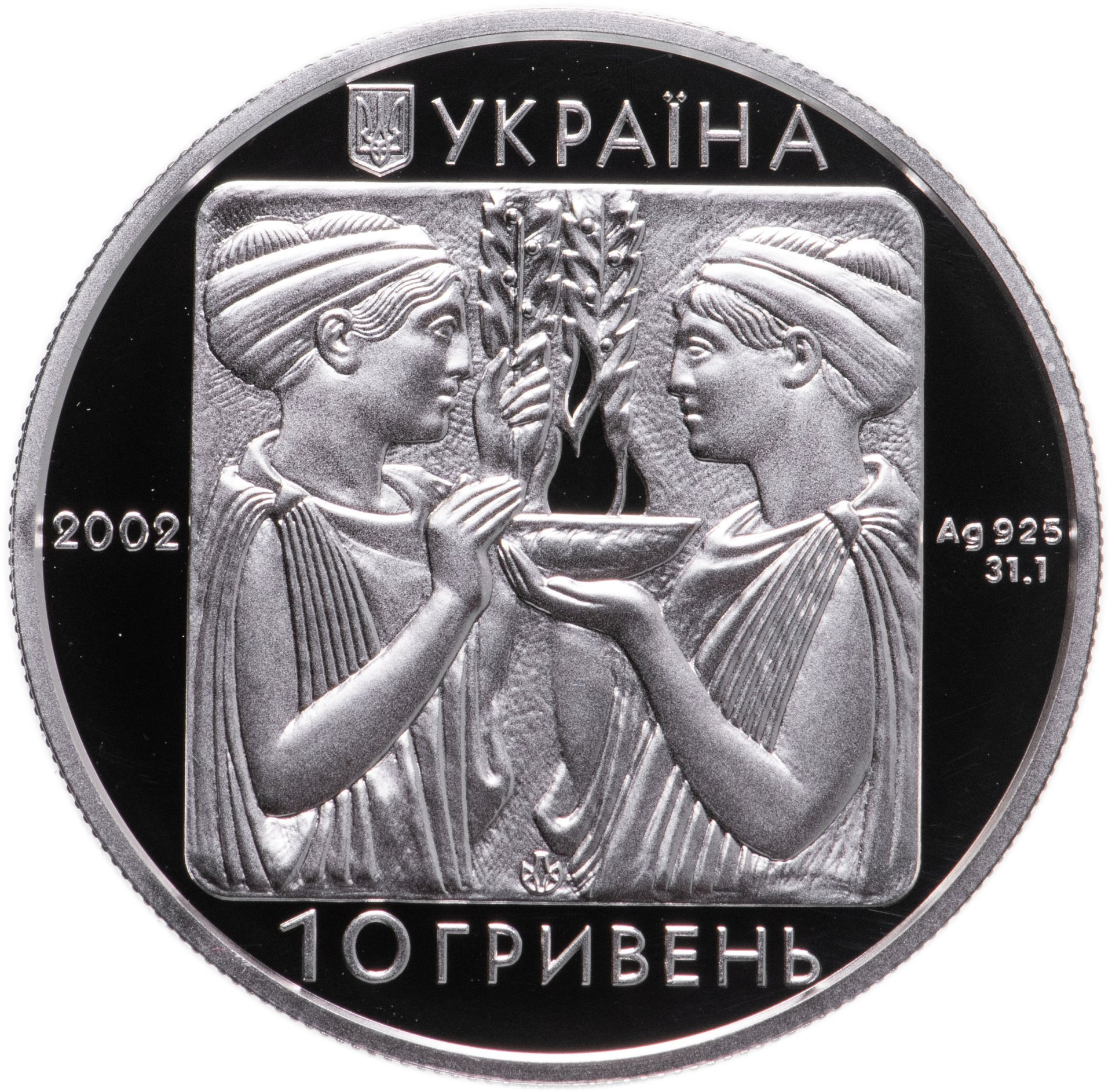 Монета Украина 10 гривен 2002 Proof 