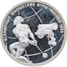 Купить 1 рубль 1998 ММД Всемирные юношеские игры метание молота в слабе Монетник. ру PF63