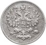 Купить 5 копеек 1908 СПБ-ЭБ