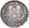 Купить 25 копеек 1855 СПБ-HI