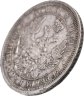 Купить 25 копеек 1855 СПБ-HI