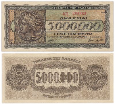 купить Греция 5000000 (5 миллионов) драхм 1944 года (Pick 128a(1)
