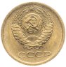 Купить 1 копейка 1972 штемпельный блеск