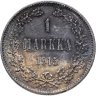 Купить 1 марка 1915 S Российская Финляндия