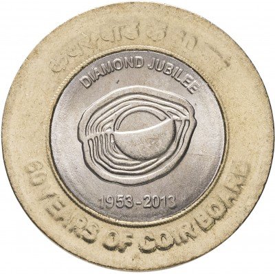 Купить Индия 10 рупий 2013 "60 лет Кокосовому совету"