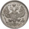 Купить 20 копеек 1916 ВС