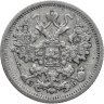 Купить 15 копеек 1906 СПБ-ЭБ