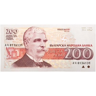 купить Болгария 200 лев 1992 Музыкальный инструмент - Лира